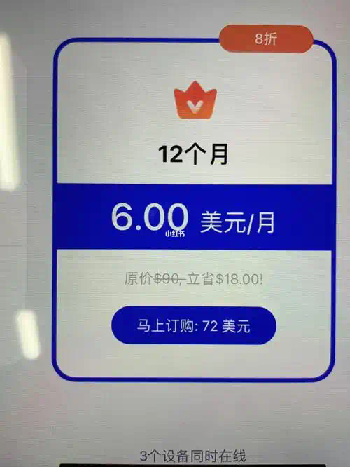 QuickQ安全吗? QuickQ安全吗?